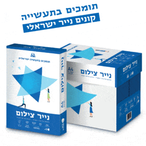 נייר צילום 80 גרם 4-A