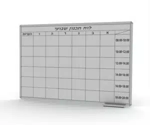 לוח תכנון חודשי  80/120