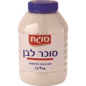 סוכר לבן בצנצנת 1 ק"ג
