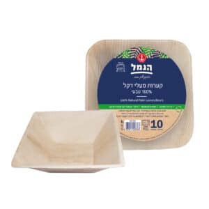 קערות מרובעות מדקל 10 יח' - בסיטונאות | הנמל אריזות ושיווק