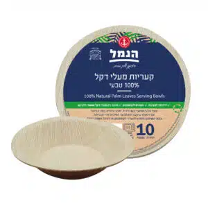 קעריות מדקל 10 יח` - קוטר 10 ס”מ - בסיטונאות | הנמל אריזות ושיווק