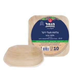 צלחות מרובעות מדקל 10 יח` - בסיטונאות | הנמל אריזות ושיווק