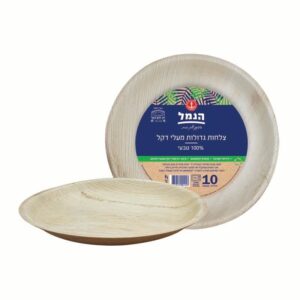 צלחות גדול מדקל 10 יח - בסיטונאות | הנמל אריזות ושיווק