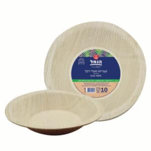 קעריות מדקל 10 יח` - ידידותי לסביבה | הנמל אריזות ושיווק