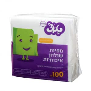 מפיות אוכל ולהגשה