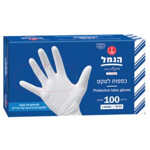 כפפות לטקס חד פעמי - 100 יחידות | הנמל