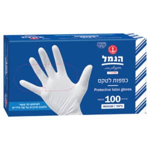 כפפות לטקס 100 יח` מידה M - בסיטונאות | הנמל אריזות ושיווק