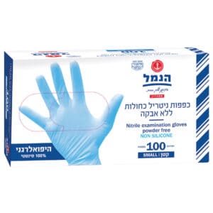 כפפות ניטריל 100 יח' מידה S - בסיטונאות | הנמל אריזות ושיווק