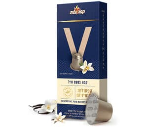 קפסולות קפה עלית בטעם וניל תואמות מכונת נספרסו - מארז 10 קפסולות