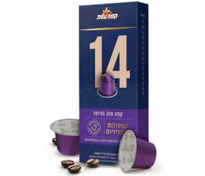 קפסולות קפה עלית עוצמה 14 בטעם חזק במיוחד תואמות מכונת נספרסו - מארז 10 קפסולות