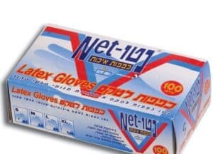 כפפות לטקס לניקוי גדלים שונים