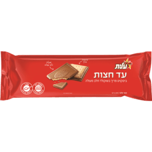 ביסקויט פריך בשוקולד חלב - עלית