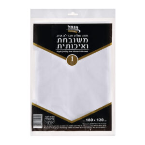 מפות אל בד | צבע לבן - בסיטונאות | הנמל אריזות ושיווק