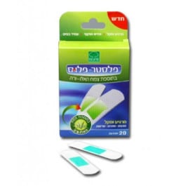 פלסטר פלוס בתוספת צמח האלוורה 20 פלסטרים