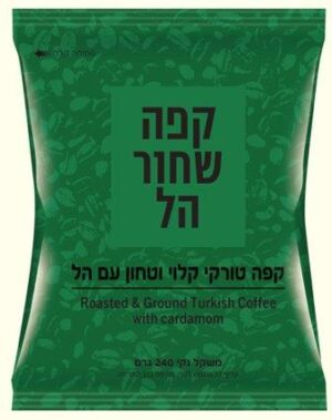 קפה שחור הל מוסדי 240 גרם - אריזת חסכון