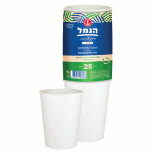 כוסות מקנה סוכר טבעי 25 יח' - 9OZ | הנמל אריזות ושיווק