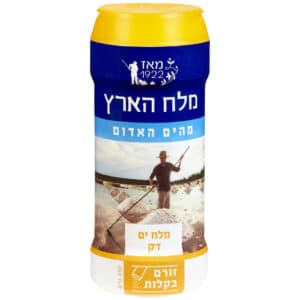 מלח הארץ ים יבש 250 גר'