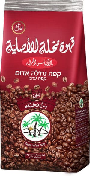 קפה נחלה עם הל 250 גרם