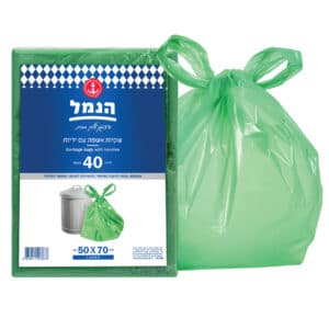 שקיות אשפה עם ידיות  50/70 - 40 יח' - בסיטונאות | הנמל אריזות ושיווק