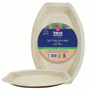 מגש אובלי בינוני מדקל 5 יח` - בסיטונאות | הנמל אריזות ושיווק