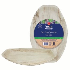 מגש אובלי גדול מדקל 5 יח` - בסיטונאות | הנמל אריזות ושיווק