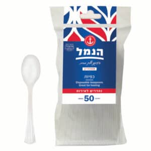 כפיות - מדיום, שקוף, 50 יח' - בסיטונאות | הנמל אריזות ושיווק