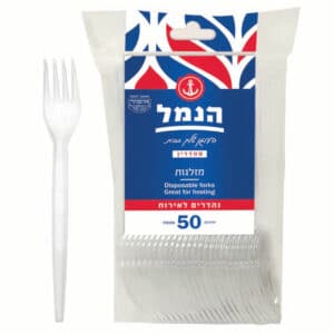 מזלגות- מדיום, שקוף, 50 יח' - בסיטונאות | הנמל אריזות ושיווק
