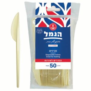 סכינים - מדיום, קרם, 50 יח' - בסיטונאות | הנמל אריזות ושיווק