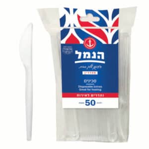 סכינים- מדיום, שקוף, 50 יח' - בסיטונאות | הנמל אריזות ושיווק