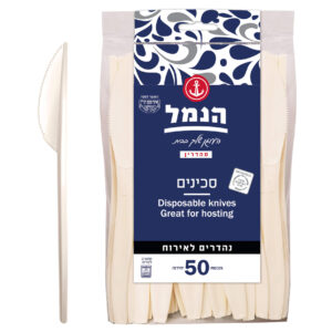 סכינים - אלגנט, קרם 50 יח' - בסיטונאות | הנמל אריזות ושיווק