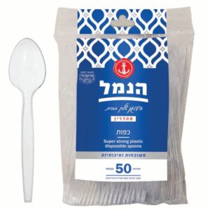 כפות עבה שקוף 50 יח' - חד פעמי - בסיטונאות | הנמל אריזות ושיווק
