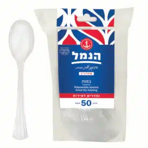 כפות- מדיום, שקוף, 50 יח' - בסיטונאות | הנמל אריזות ושיווק