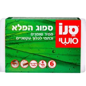 ספוג הפלא סנו 6 יח׳ בחבילה
