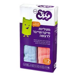 מטליות רצפה 75X50 ס״מ מיקרופייבר 2 יח׳ בחבילה