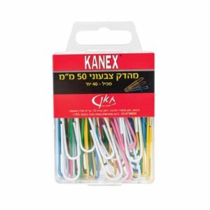 מהדק מס' 5 צבעוני