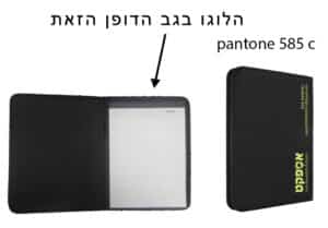 מכתביה מבד קורדורה A4