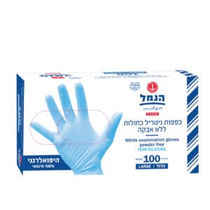 כפפות L ניטריל 100 יח' - בסיטונאות | הנמל אריזות ושיווק