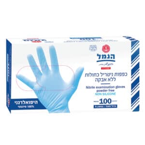 כפפות XL ניטריל 100 יח' - בסיטונאות | הנמל אריזות ושיווק