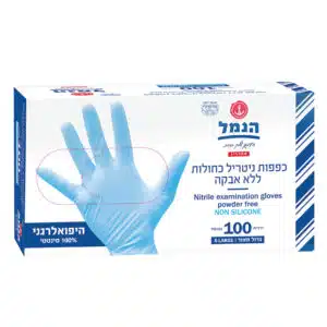 כפפות XL ניטריל 100 יח' - בסיטונאות | הנמל אריזות ושיווק
