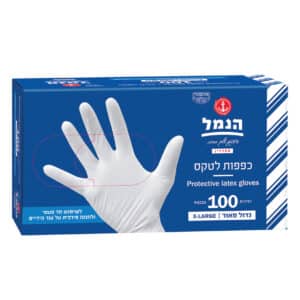 כפפות XL לטקס 100 יח` - בסיטונאות | הנמל אריזות ושיווק