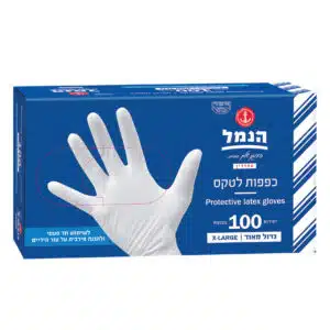 כפפות XL לטקס 100 יח` - בסיטונאות | הנמל אריזות ושיווק