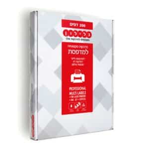 מדבקות לליזר פרפופורציה 105/46 12 בדף