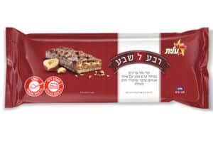 רבע לשבע עלית אגוזים 120 גרם
