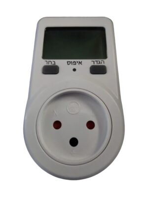 מד צריכת חשמל דיגיטלי