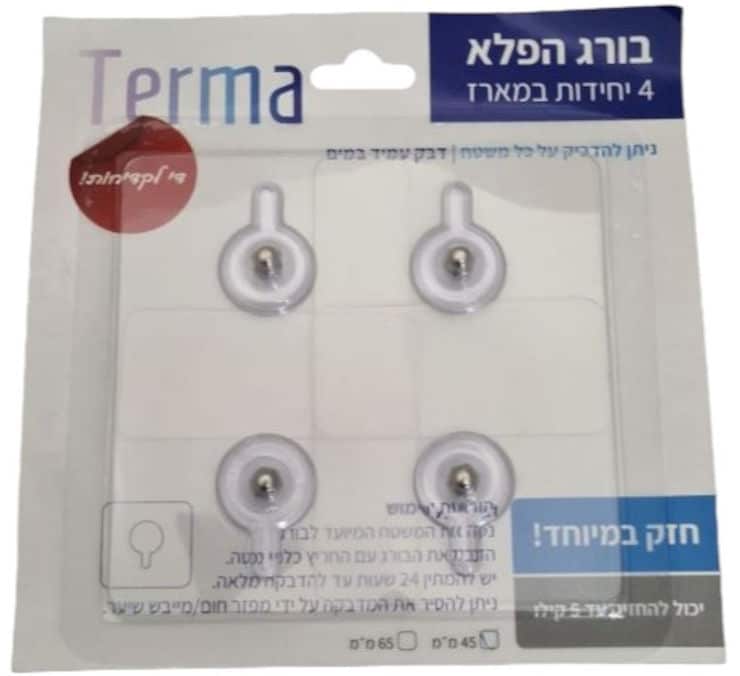 רביעיית בורג הפלא (5 ק"ג)
