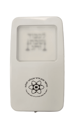 מנורת שבת לשקע 7W - לבן