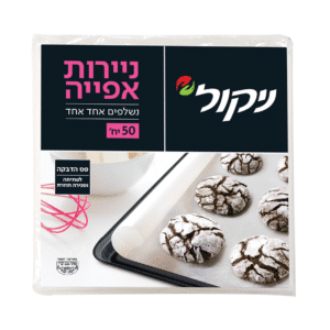 נייר אפייה 37X42 בשקית ​50 יחידות ניקול