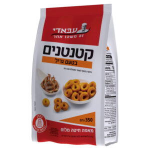 עבאדי קטנטנים בטעם גריל