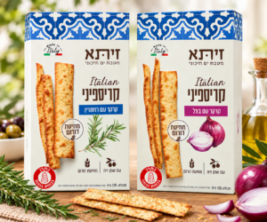 קריספיני קרקר בצל/רוזמרין